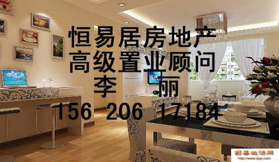 現代城精品房源推薦 2室89平毛坯，總價53萬，一手手續便捷辦理