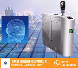 安貝馳三輥閘人員通道閘機 計算機及輔助設(shè)備的優(yōu)質(zhì)安全解決方案