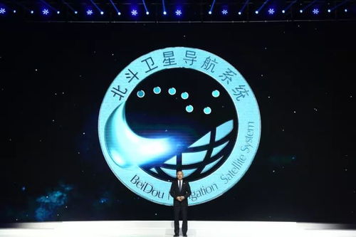 工業(yè)互聯(lián)網(wǎng)數(shù)據(jù)服務 第四屆世界互聯(lián)網(wǎng)大會黑科技大盤點