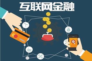 深度分析 互聯(lián)網(wǎng)金融與工業(yè)互聯(lián)網(wǎng)數(shù)據(jù)服務(wù)的融合與演進